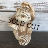 Vintage Gorilla Bank (S257)