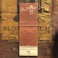 画像2: Vintage Matchbook Joliet Inn (MA1784) (2)