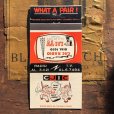 画像1: Vintage Matchbook CJIC RADIO (MA1786) (1)