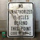 Vintage Road Sign NO UNAUTHORIZED VEHICLES BEYOND THIS POINT (S390) 