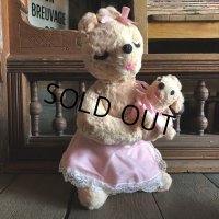 Vintage Bantam Musical Toy Kangaroo Doll (S400)