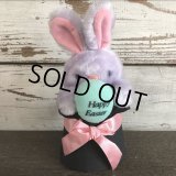 80s Vintage Applause Easter Bunny Doll Happy Easter (S402)