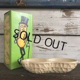 Vintage Planters Mr Peanuts Soap Dish AVON (S427)