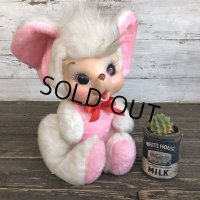 Vintage Rushton Happy Mouse Rubber Face Doll (S481) 