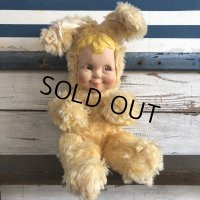 Vintage Bunny Rubber Face Doll (S435) 