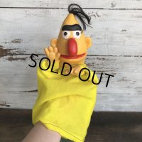 Vintage Sesame Street Bert Hand Puppet Doll (S630)