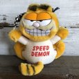 画像1: Vintage Dakin Garfield Plush Doll (S653) (1)