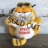 Vintage Dakin Garfield Plush Doll (S653)