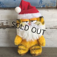 Vintage Dakin Garfield Plush Doll (S650)