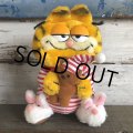 Vintage Dakin Garfield Plush Doll (S652)