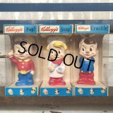 70s Vintage Pop Sanp Crackle vinyl doll Box Set (S708)