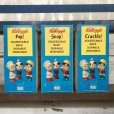 画像3: 70s Vintage Pop Sanp Crackle vinyl doll Box Set (S708)