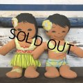 Vintage C&H Sugar Hawaiian Huggable Pillow Doll Set (S753)