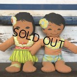 Vintage C&H Sugar Hawaiian Huggable Pillow Doll Set (S753)