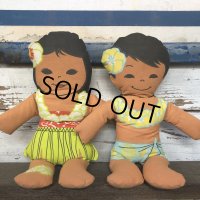 Vintage C&H Sugar Hawaiian Huggable Pillow Doll Set (S753)
