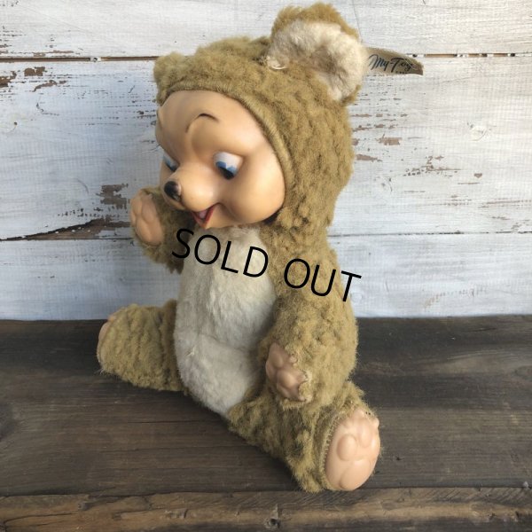 画像4: Vintage My Toy Rubber Face Doll Bear (S781)