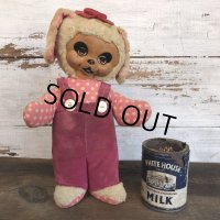 Vintage Rubber Face Doll Sleep Eyes Puppy (S798)
