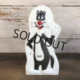 70s Vintage Sylvestr Bank (S817)