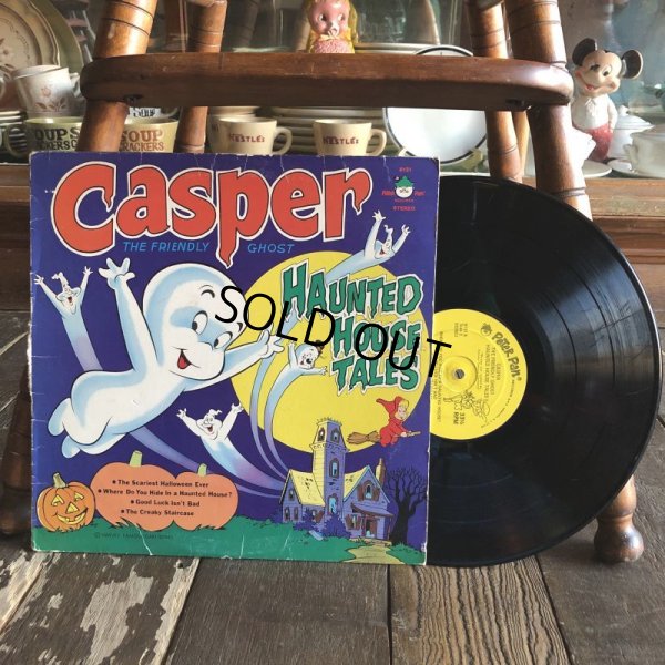 画像1: Vintage LP Casper (S881) 