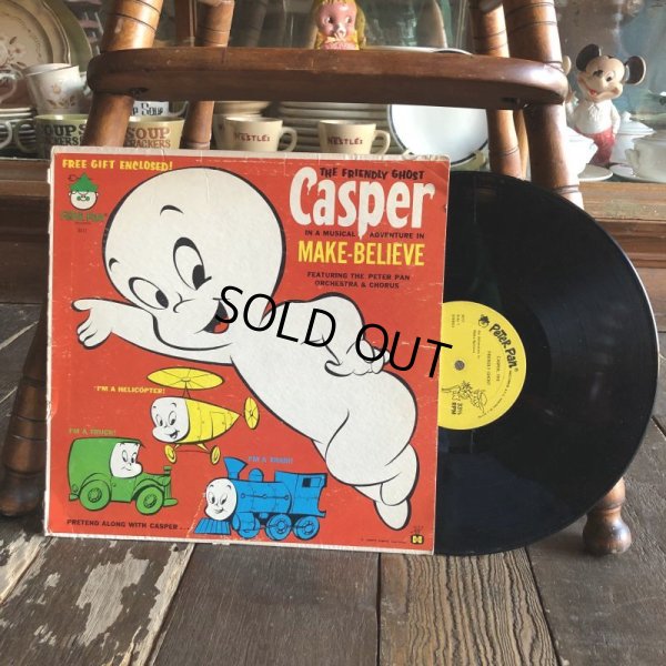 画像1: Vintage LP Casper (S882) 