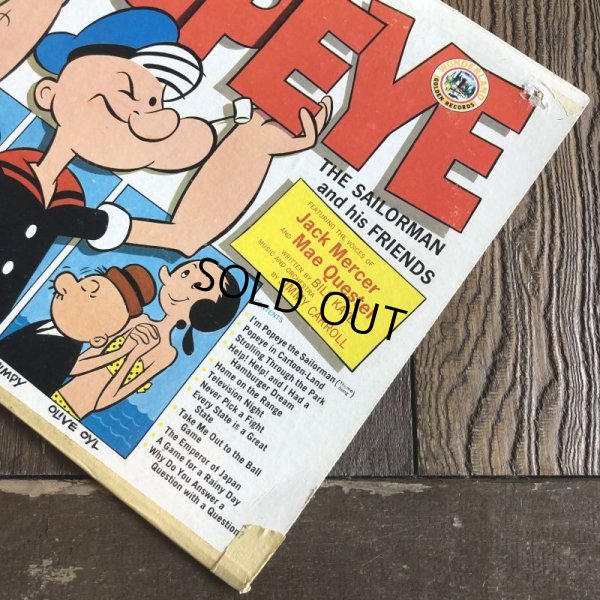 画像5: Vintage LP POPEYE (S886) 