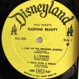 画像3: Vintage LP Disney Sleeping Beauty (S874)  (3)