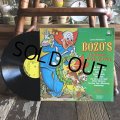 Vintage LP BOZO'S (S877) 