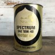 画像1: Vintage SEARS Quart Oil can (S945)  (1)