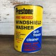 画像1: Vintage PRESTONE Quart Oil can (S932)  (1)