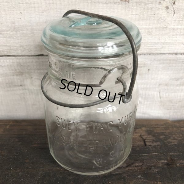 画像5: Vintage Suey Func, Yuen Glass Top Mason Jar 13.5cm (S997)