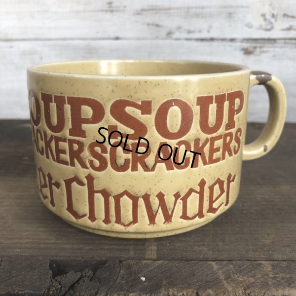 画像1: 70s Vintage Soup Crackers Chowder Heavy Mug Brown (S926)