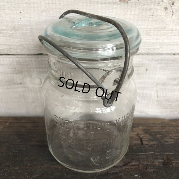 画像6: Vintage Suey Func, Yuen Glass Top Mason Jar 13.5cm (S997)