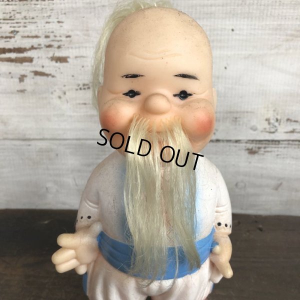 画像9: Vintage Arabian Rubber Doll (T015)