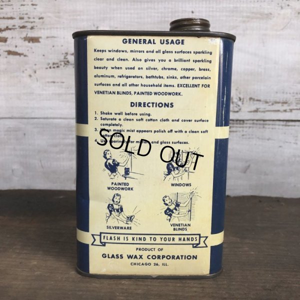 画像3: Vintage Flash Glass Wax can (T044)