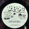 画像3: Vintage LP Popeye The Sailor Man (T149) (3)