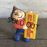 Vintage Hershey's Hershkins PVC (T923) 　