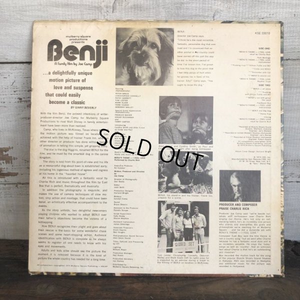 画像2: 70s Vintage LP Benji (T298)