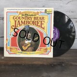 70s Vintage LP Disney Country Bear Jamboree (T304)