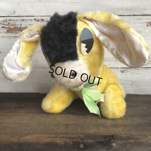 画像1: Vintage Donky Plush Doll (T366)