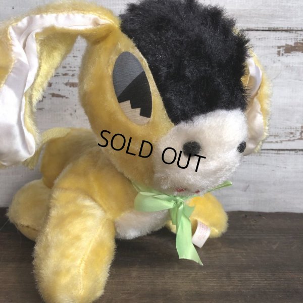 画像5: Vintage Donky Plush Doll (T366)