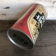 画像4: Vintage Beer Can Hi Brau (T575)