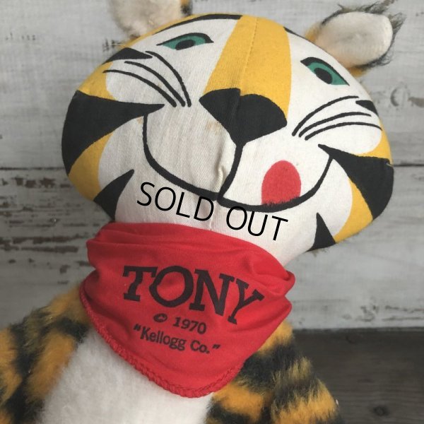 画像2: 70s Vintage Kelloggs Tony the Tiger Plush Doll (T517)