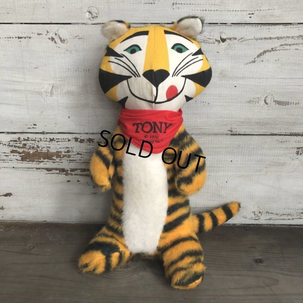 画像1: 70s Vintage Kelloggs Tony the Tiger Plush Doll (T517)