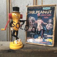 60s Vintage Planters Mr. Peanut Peanut Butter Maker  (T584)