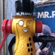 画像7: 60s Vintage Planters Mr. Peanut Peanut Butter Maker  (T584)