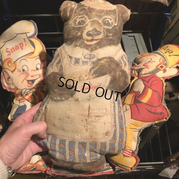 画像1: Vintage Kellogg's Cereal Cloth Doll Mama Bear (T606)