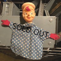 50s Vintage Kellogg's Cereal Hand Puppet Pop! (T596)