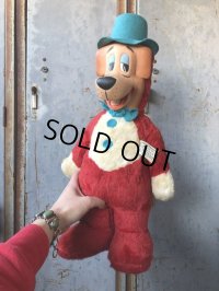 Vintage Knickerbocker Huckleberry Hound (T765)  