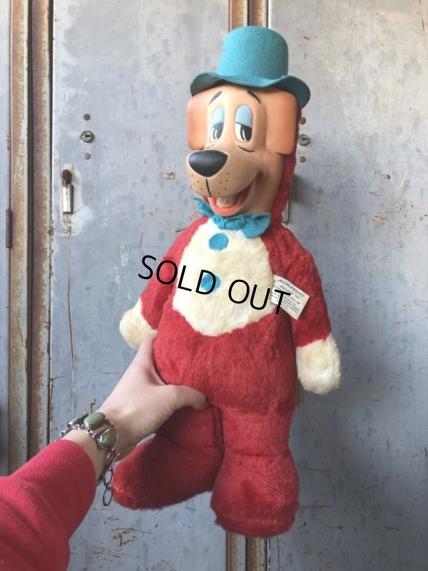 画像1: Vintage Knickerbocker Huckleberry Hound (T765)  