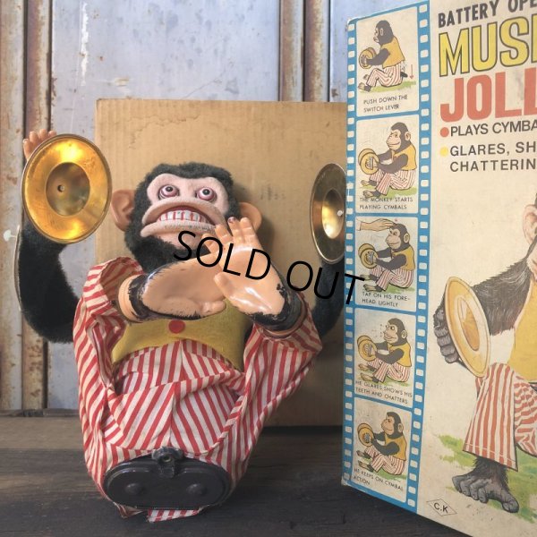 画像6: 50s Vintage Musical Jolly Chimp w/box  (T770)